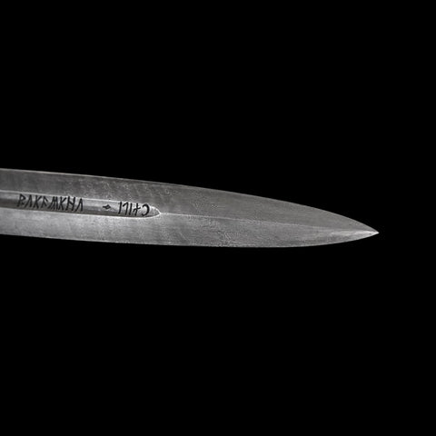 SWM-1043 Swordier “King’s Reforged Flame” Longsword